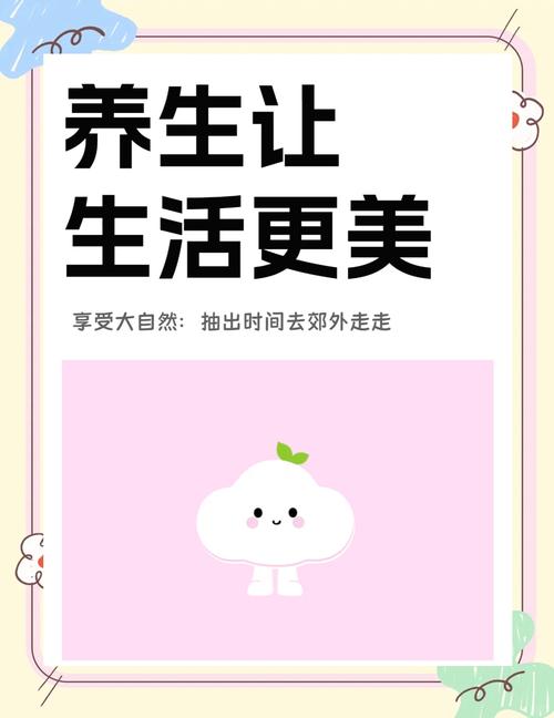 美容养生小技巧,轻松打造美丽人生抖音教程分享