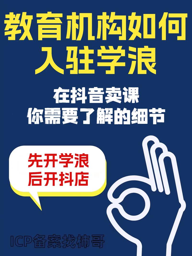 来到抖音,开启技巧学习之旅