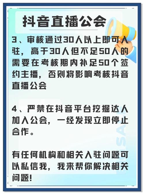 抖音直播间进驻攻略,文案技巧大揭秘