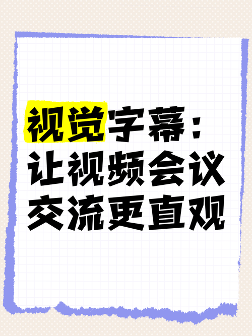 突出亮点,在标题中突出视频的核心内容或亮点,让观众一眼就能看出视频的价值