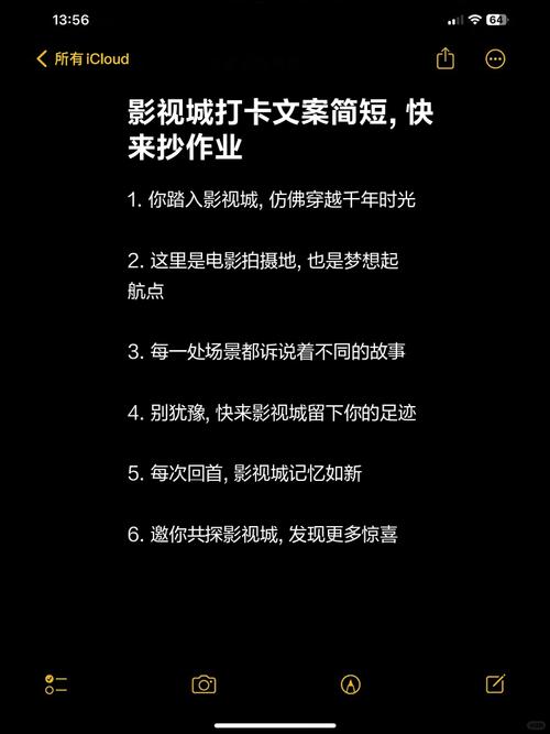 抖音电影文案写作技巧,轻松吸引观众目光
抖音电影文案创作指南,提升吸引力与观众互动