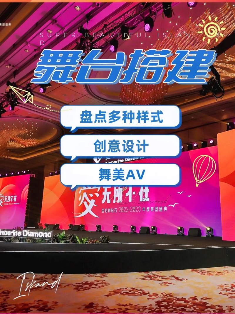 创意无限,抖音舞台更宽广 激发你的创造力,用短视频展现你的个性魅力