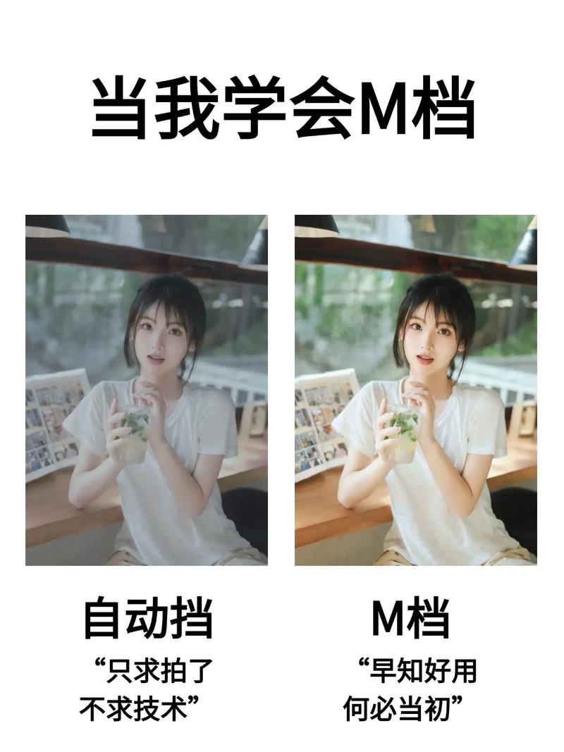 学生党专属!轻松掌握拍照技巧,抖音文案灵感大放送
学生党拍照技巧大揭秘,提升你的抖音文案吸引力!