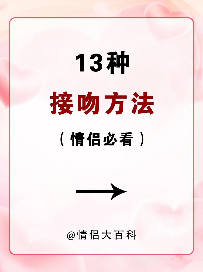 情侣抖音小技巧,让甜蜜瞬间点燃你的抖音世界
情侣抖音小技巧大揭秘,打造浪漫互动新篇章