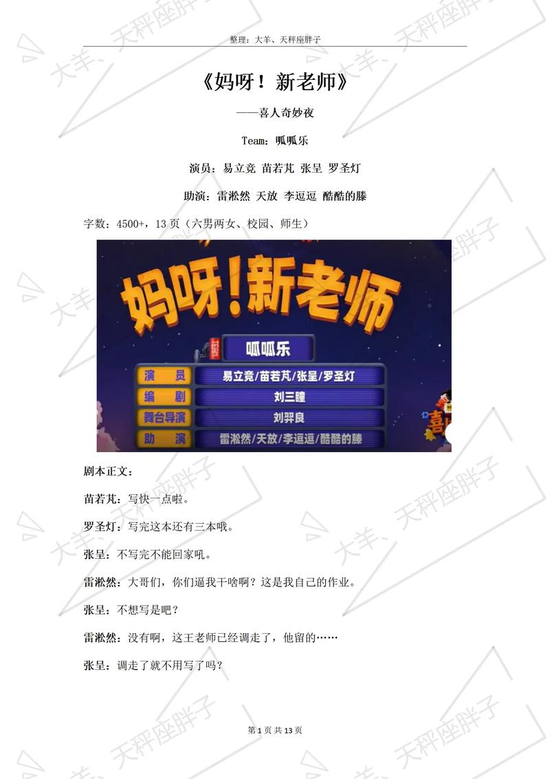 抖音不中奖技巧大揭秘,让你笑出腹肌的玄学攻略!