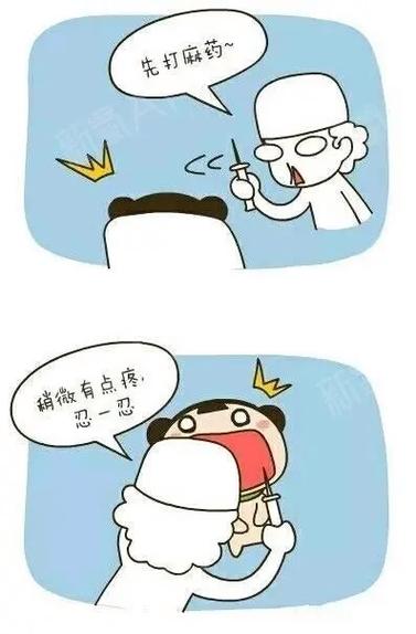 拔牙小技巧大揭秘!搞笑文案来袭,抖一抖你的智齿烦恼!
