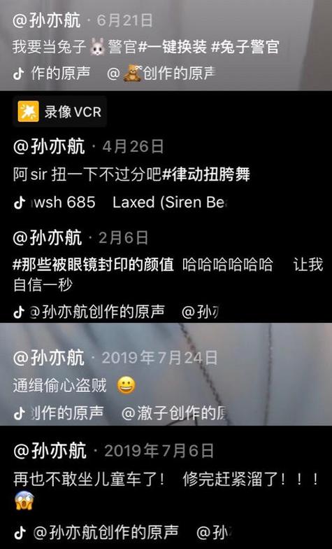 如何寻找抖音文案师傅?