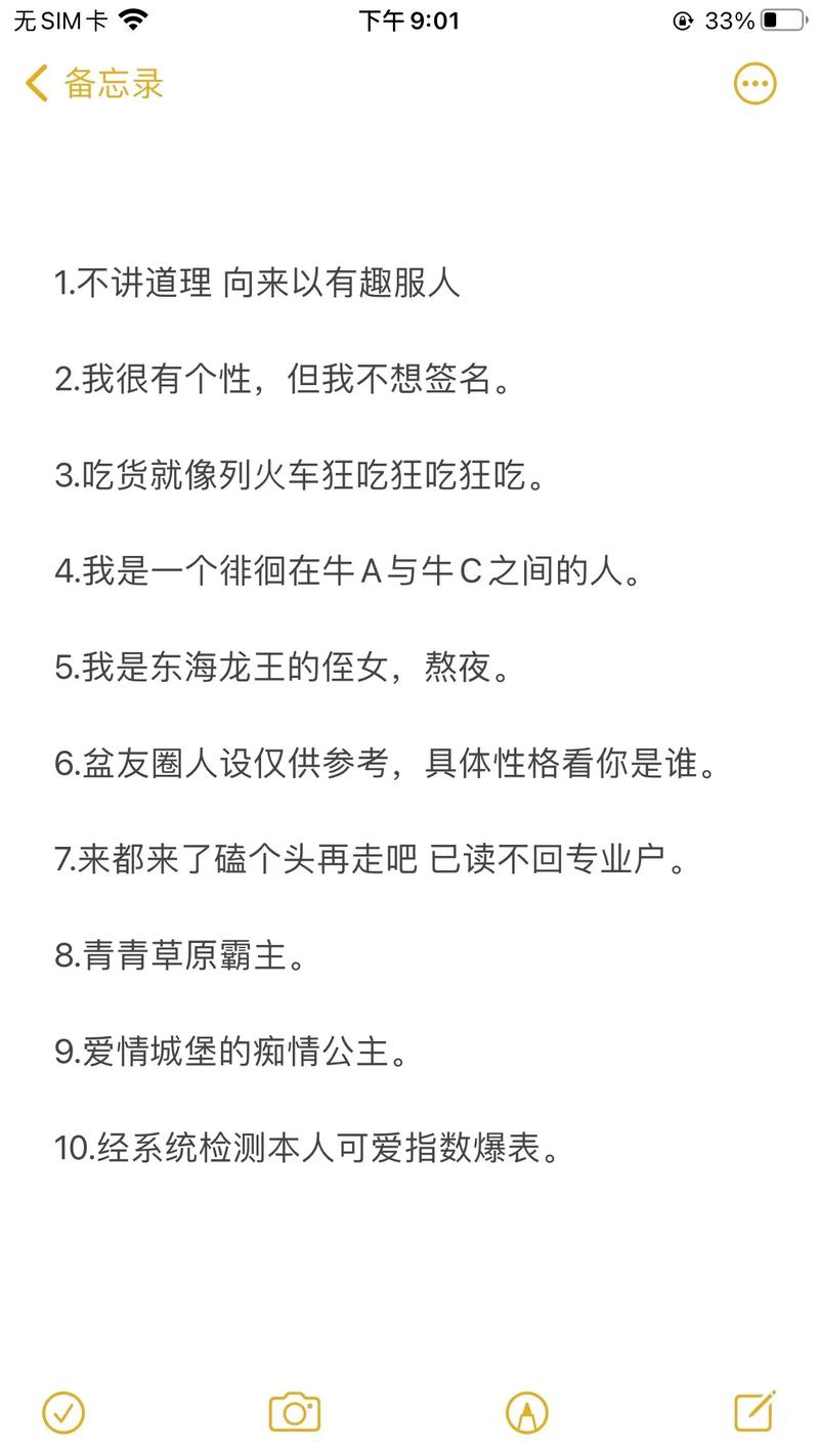 抖音博主必备技能,推广文案技巧深度解析