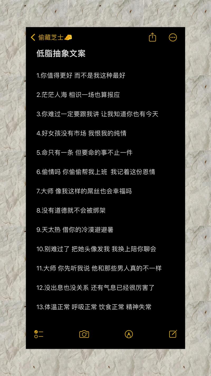 经典文案抖音上热门技巧全解析
