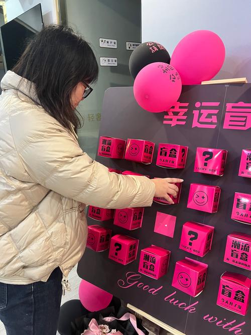 揭秘抖音抽盲盒技巧,玩转盲盒,赢取惊喜!抖音抽盲盒攻略,揭秘技巧,轻松赢大奖!