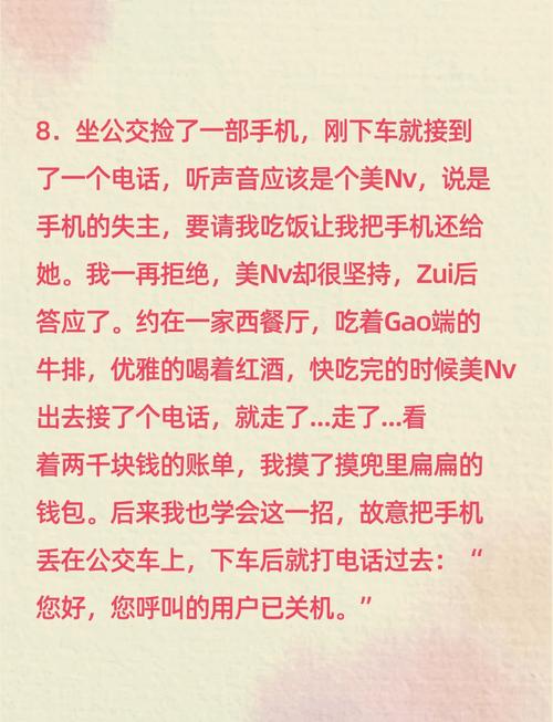 抖音配音小技巧,搞笑文案,让你的视频笑点多多的!