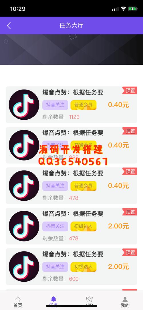 揭秘刷赞平台自助下单内幕,这些风险你必须知道
