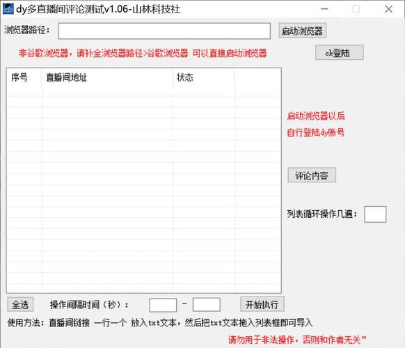 揭秘抖音业务自助下单平台,安全高效涨粉的必备工具