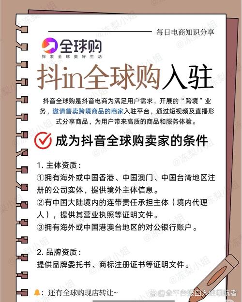 揭秘抖音低价自助下单平台,是真的省钱还是另有猫腻?