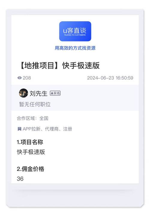 快手自助热门下单平台靠谱吗?揭秘助力短视频热门的实用技巧