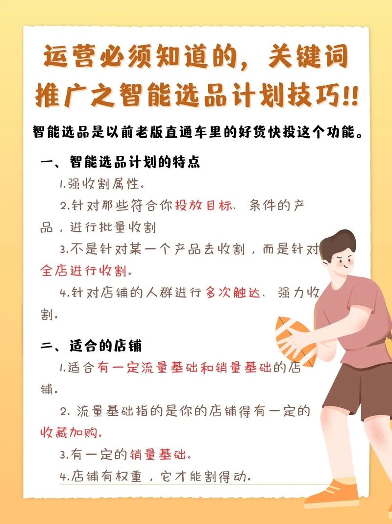 彩虹社区QQ空间业务自助下单平台,新手必入的业务开通及运营技巧
