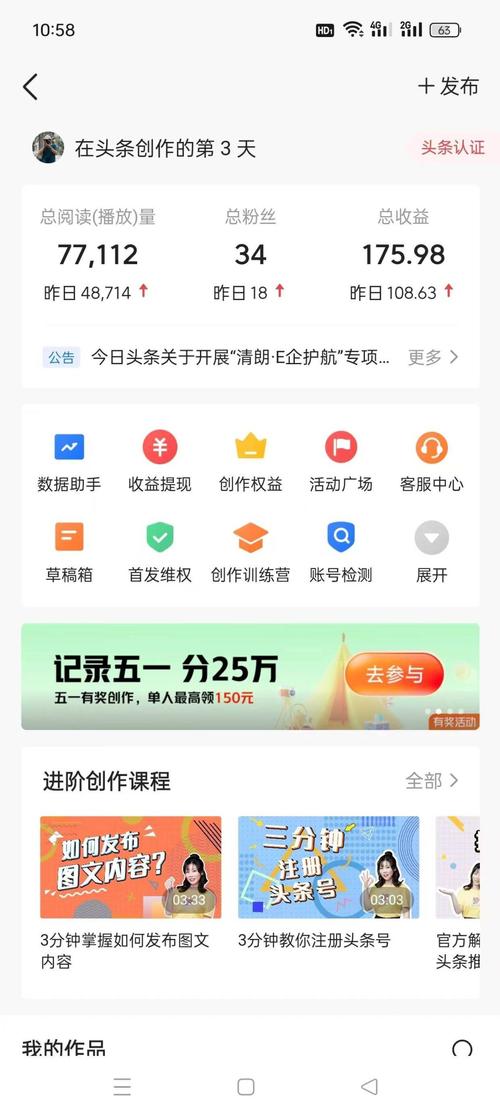 用梦想社区卡密自助下单平台,解锁你的短视频变现新途径