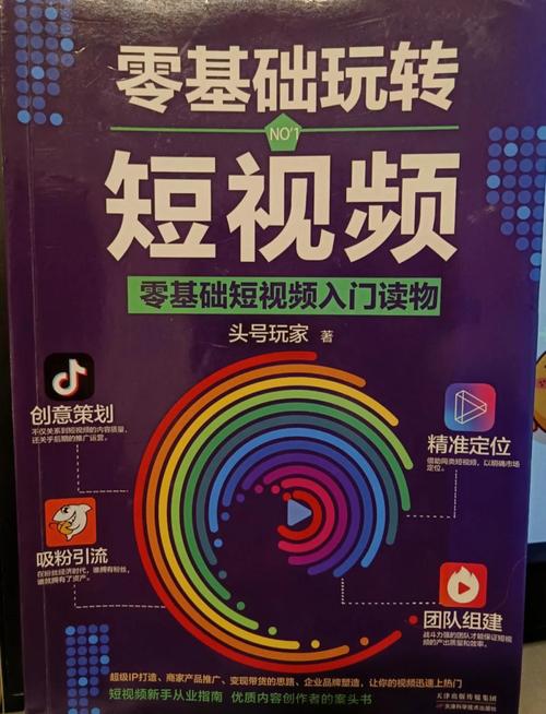 实用干货顺顺自助下单平台新手教程,手把手教你玩转短视频接单