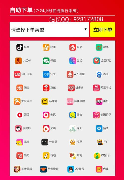 Hy自助下单平台全解析，新手入门必备的短视频变现利器