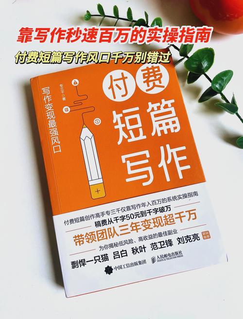 自助下单卡商平台,短视频博主的秘密变现武器
