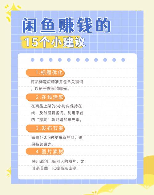 揭秘QQ网页自助下单平台,新手必看的快速赚钱秘籍