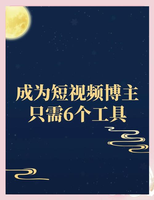 揭秘海星业务自助下单平台,短视频博主的高效接单神器