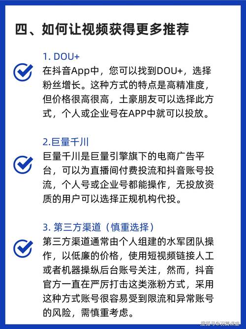 揭秘dy粉丝自助下单平台,如何安全高效提升账号影响力