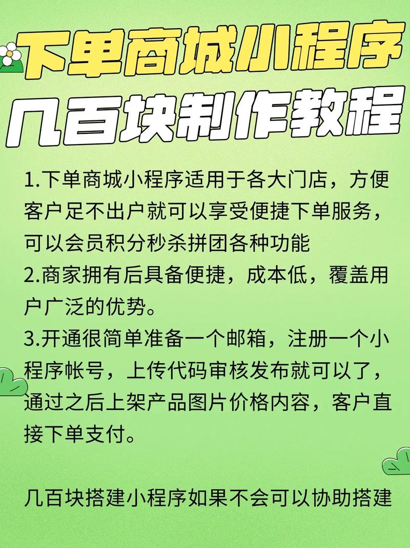 揭秘买fo自助下单平台,短视频博主的高效创作秘籍
