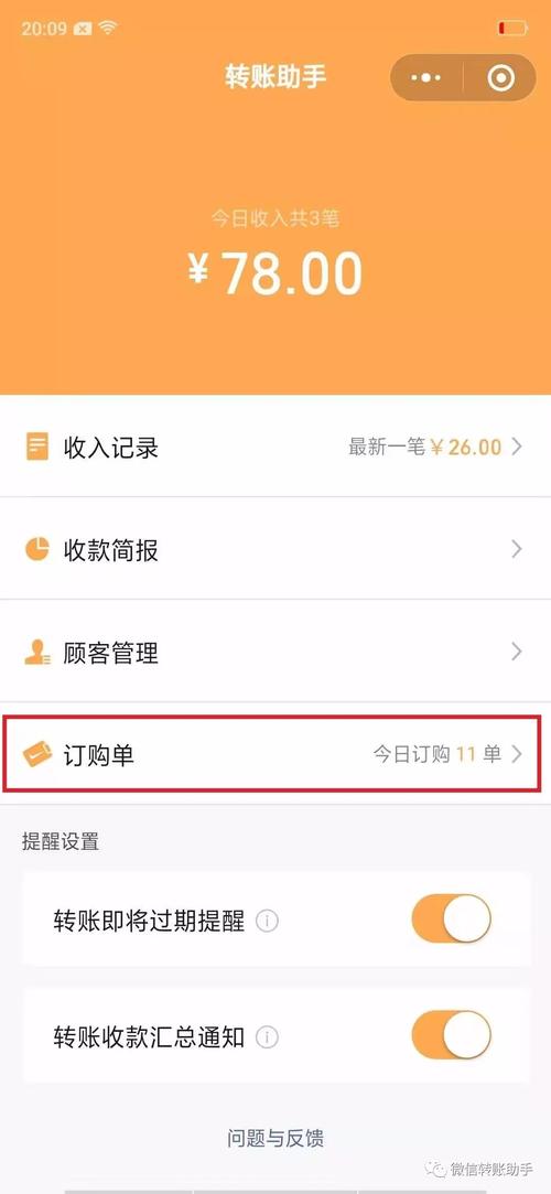 揭秘好品质自助下单平台,新手也能轻松玩转短视频推广