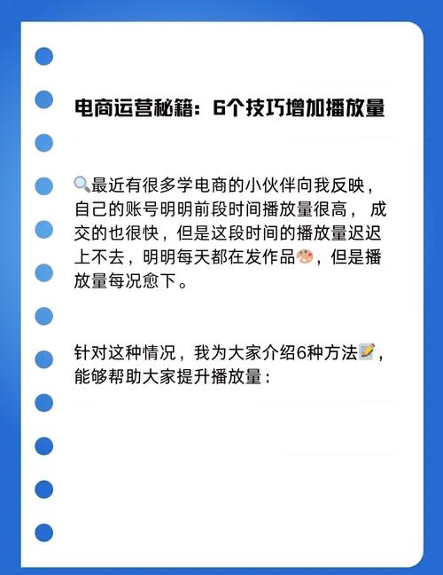 自助下单平台推流秘籍,轻松提升短视频曝光量