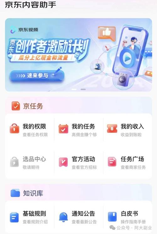 粉丝观看自助下单平台,短视频博主快速变现的终极指南