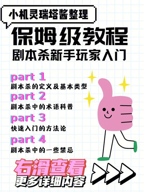 凡歌自助下单平台实用教程,新手快速上手指南
