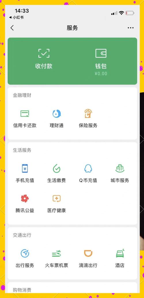 QQ自助下单充值平台,安全靠谱还是诈骗陷阱?深度解析与避坑指南
