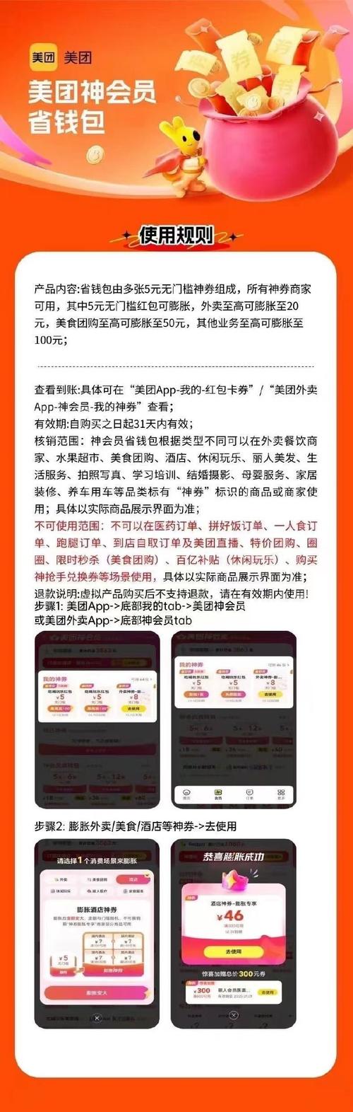 拼多多蚂蚁自助下单平台,新手必看的高效购物攻略