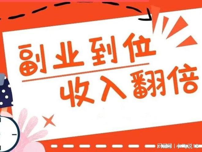 揭秘KS自助下单平台业务网,普通人也能轻松赚钱的副业机会