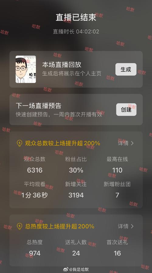 揭秘WB自助下单平台,短视频涨粉利器,5分钟学会高效运营