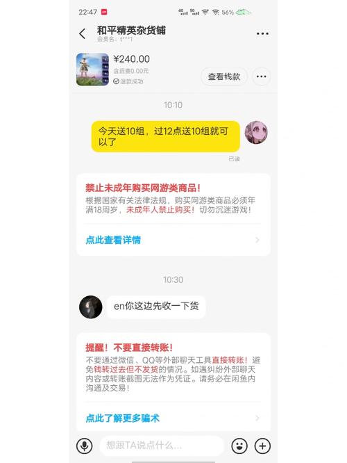 和平精英辅助自助下单平台揭秘,安全高效的游戏助力指南