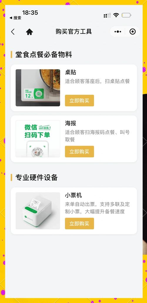 自助下单平台软件有哪些?一份全面的实用指南