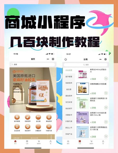 小白也能5分钟搭建专属web自助下单平台网站
