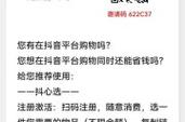 低价涨粉自助下单平台靠谱吗?揭秘短视频运营的真相!