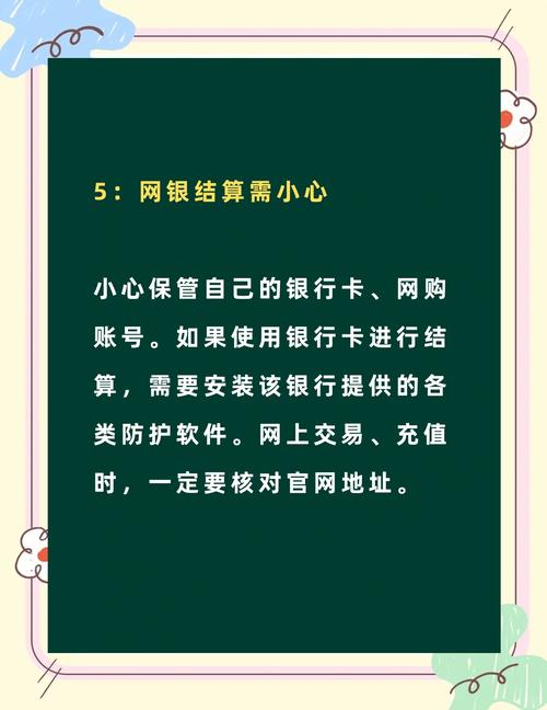 别再被坑了!手把手教你用微信自助下单卡盟平台的安全技巧