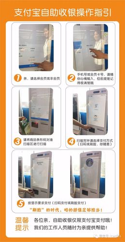揭秘支付宝账号自助下单平台,安全使用技巧与常见问题解答