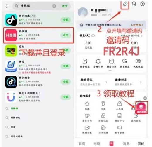 揭秘贪吃蛇业务自助下单平台,短视频变现新风口?