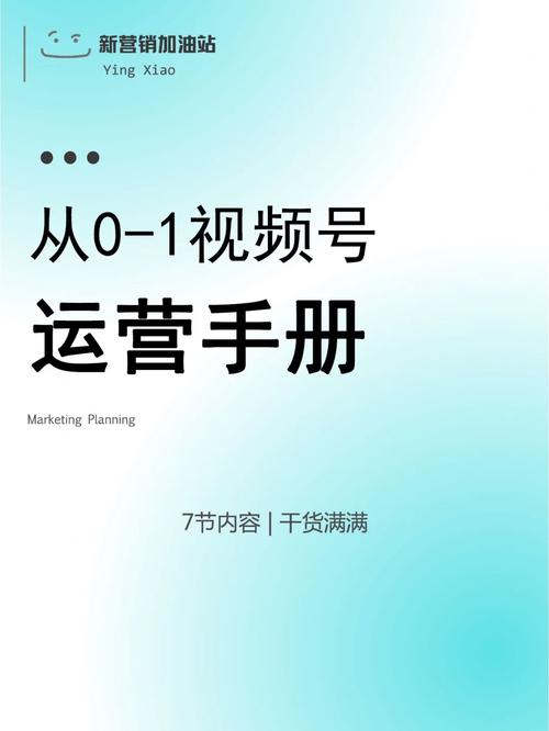 视频号自助下单平台网站评测,5个实用工具帮你提升运营效率