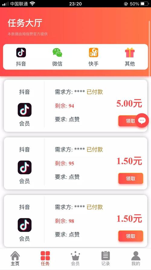 买赞自助下单10个平台实测,哪些靠谱?哪些是坑?