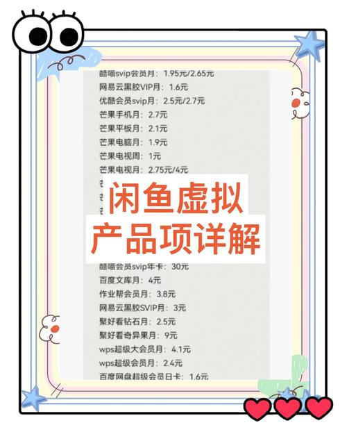 闲鱼自助下单平台官网使用指南,新手必看的完整教程