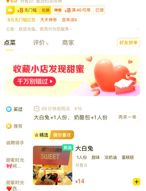 大白兔微商自助下单平台,新手必看的赚钱秘籍与避坑指南