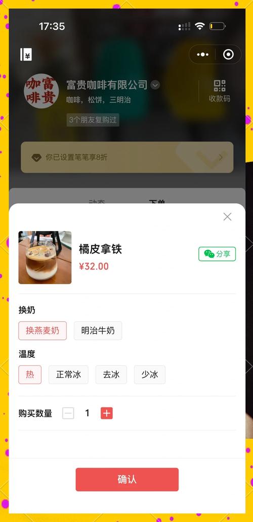 手把手教学雪花经销商自助下单平台使用指南,省时省力更赚钱!