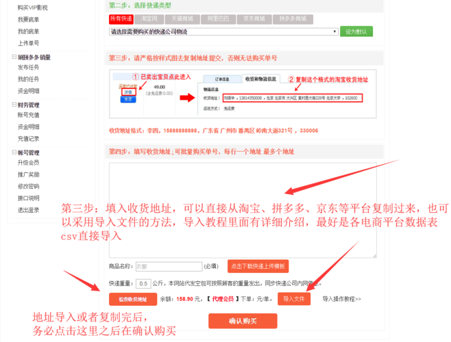 抖音自助下单平台靠谱吗?揭秘自助下单的那些坑与技巧