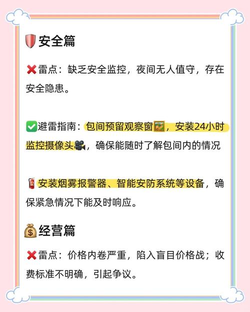 避坑指南|解密青楼自助下单平台背后的风险与套路